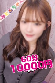 はこ【業界未経験】