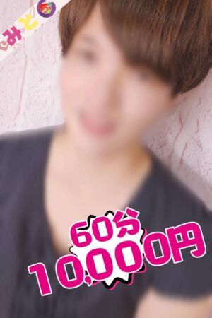 もも【業界未経験】