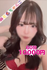はこ【業界未経験】