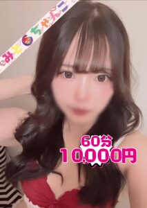 はこ