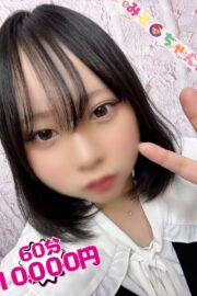 えふ【業界未経験】