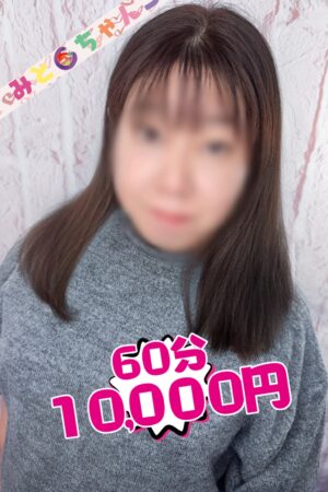 みみ【業界未経験】