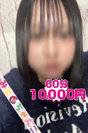 えふ【業界未経験】