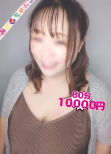 かのん