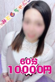 ひなた【業界未経験】