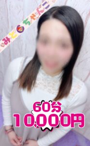 ひなた