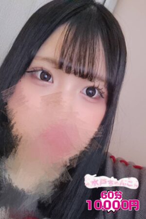 まり