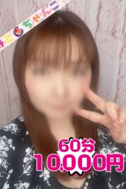 なつみ