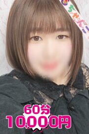 しゅんか【業界未経験】