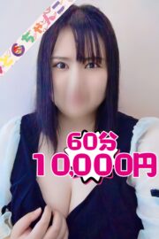 やゆ