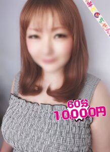 なつみ