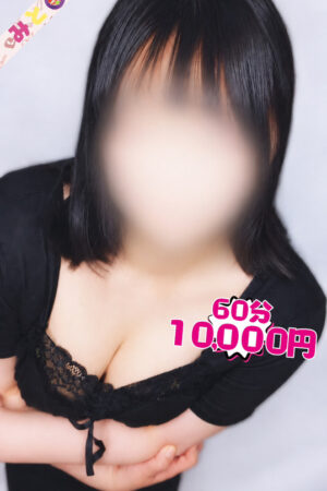 まり