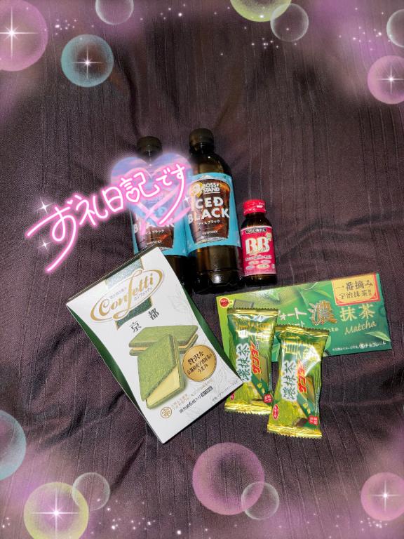 れいかの写メ日記