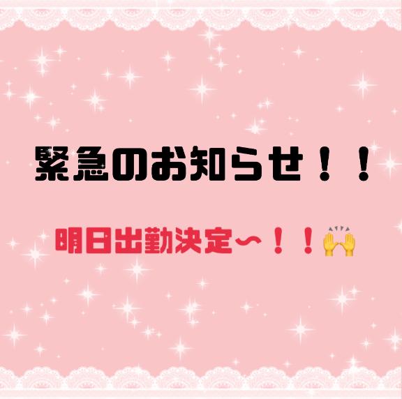 まいの写メ日記