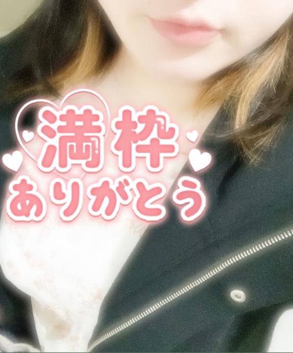 ねねの写メ日記