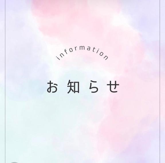 なつみの写メ日記