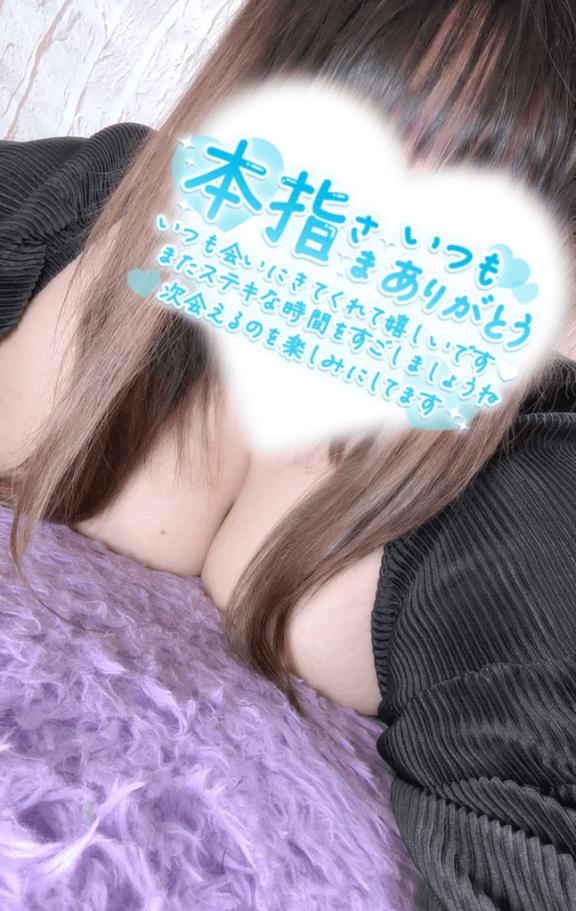 あこの写メ日記