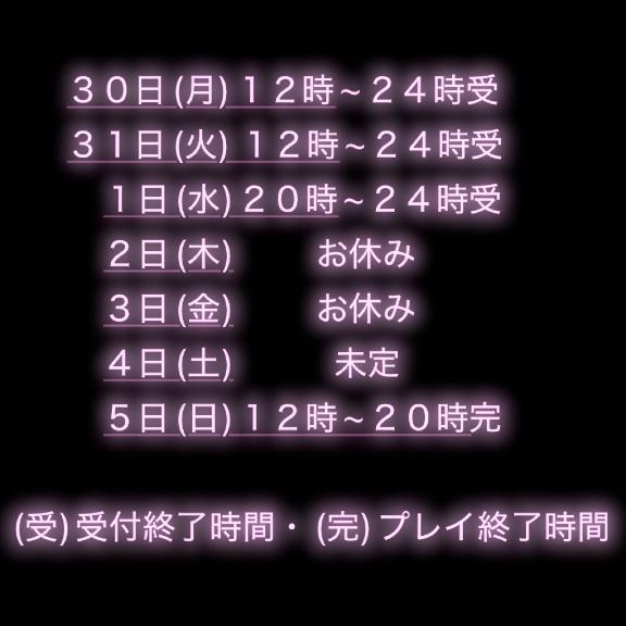 ねねの写メ日記