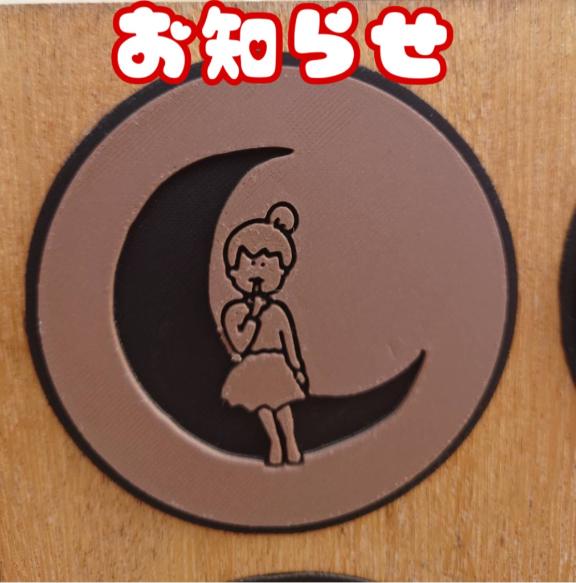 さやかの写メ日記