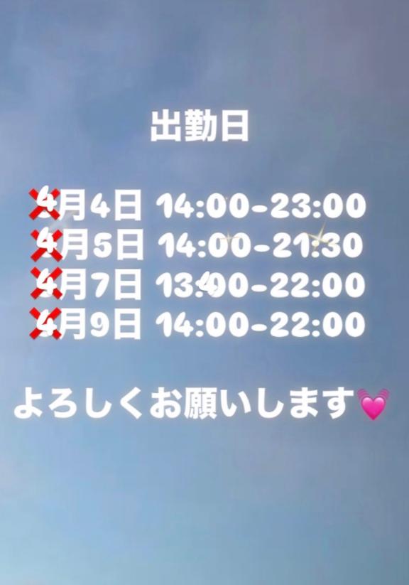 はこの写メ日記