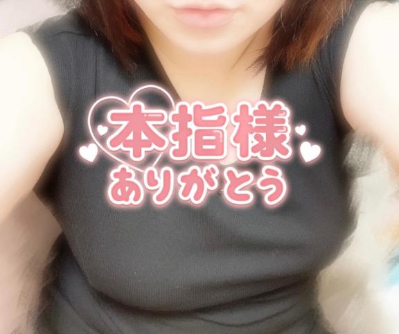 ねねの写メ日記