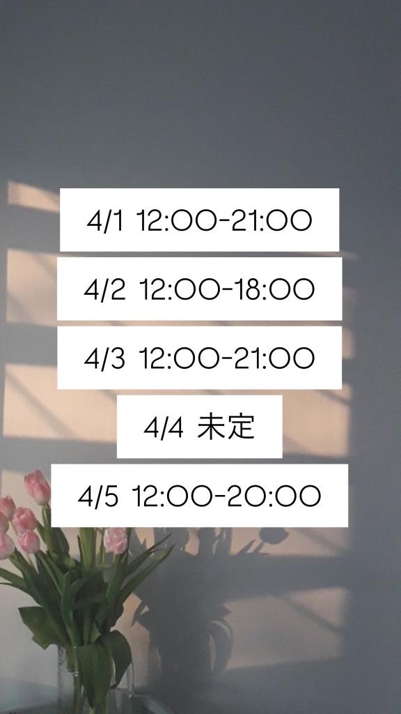 れいかの写メ日記