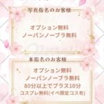 いよいよ本日より開催！！！