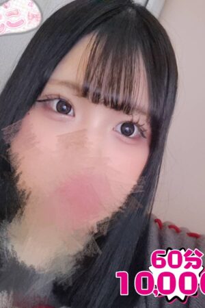 まり