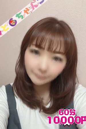 なつみ