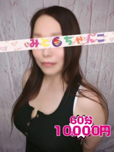 ねお