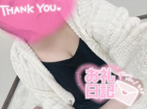 つむぎ｜水戸デリヘルの写メ日記