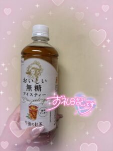 れいか|水戸デリヘルの写メ日記