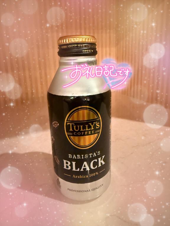 れいかの写メ日記