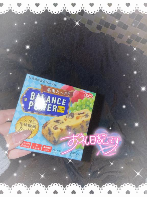 れいかの写メ日記