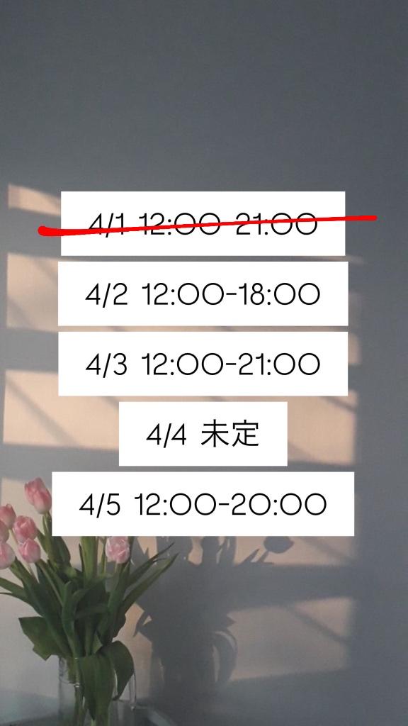 れいかの写メ日記