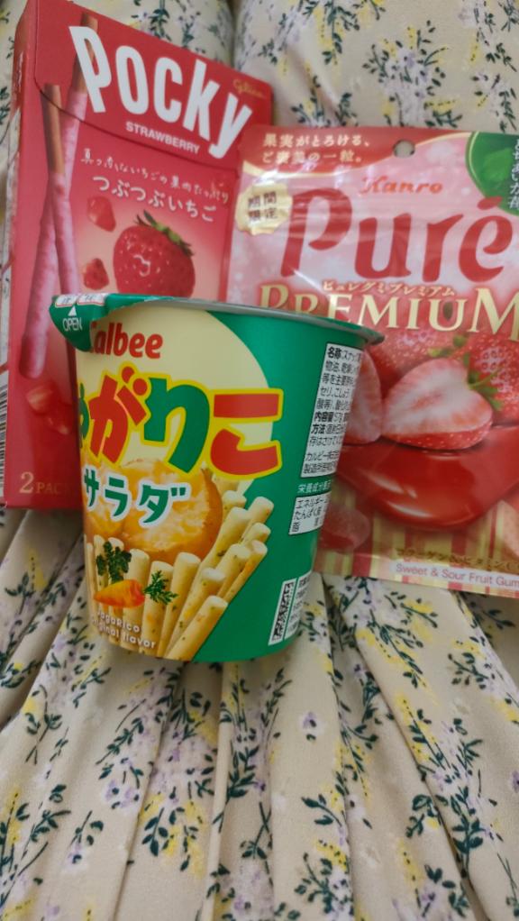 しおんの写メ日記