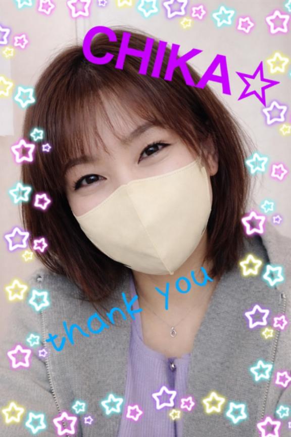 ちかの写メ日記