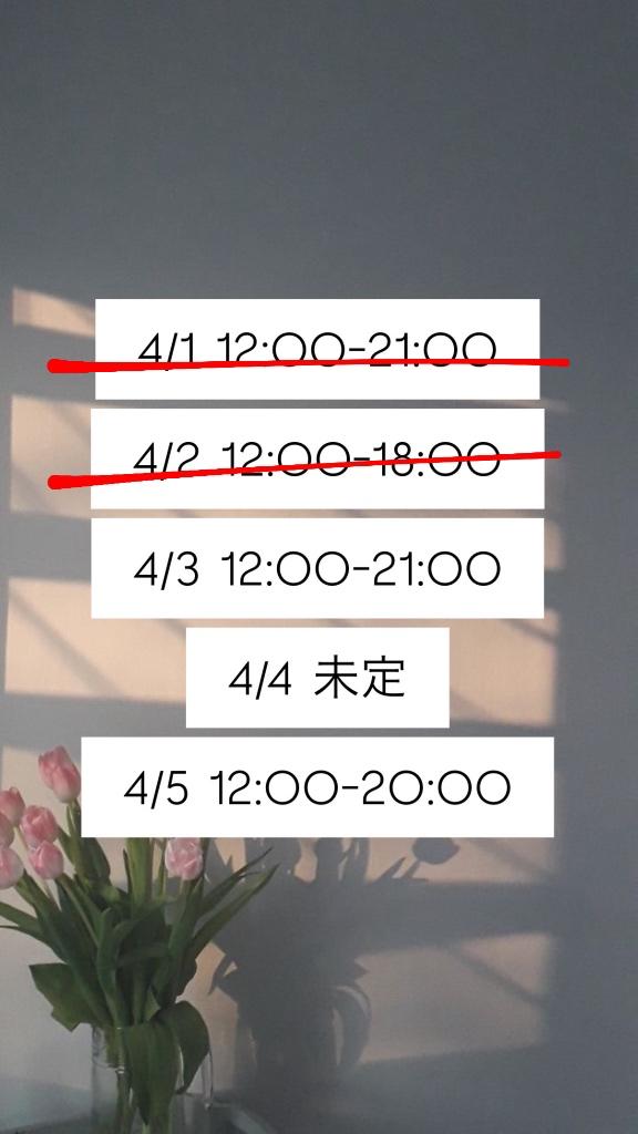 れいかの写メ日記