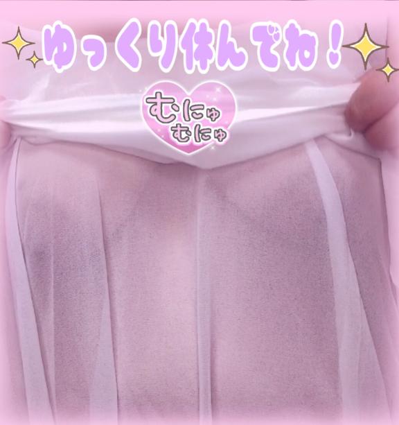 さやかの写メ日記