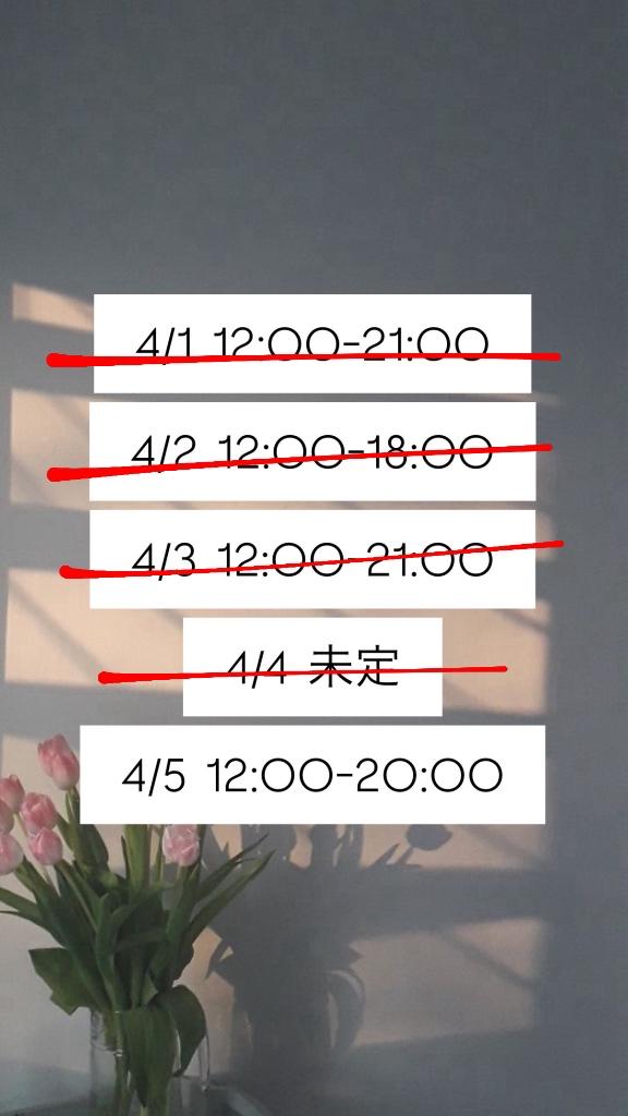 れいかの写メ日記