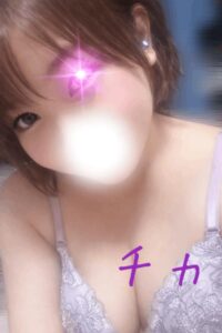 ちか|水戸デリヘルの写メ日記