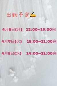 りか【業界未経験】｜水戸デリヘルの写メ日記