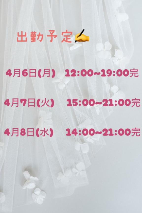 りかの写メ日記