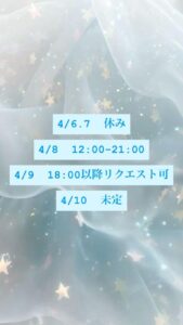 れいか｜水戸デリヘルの写メ日記