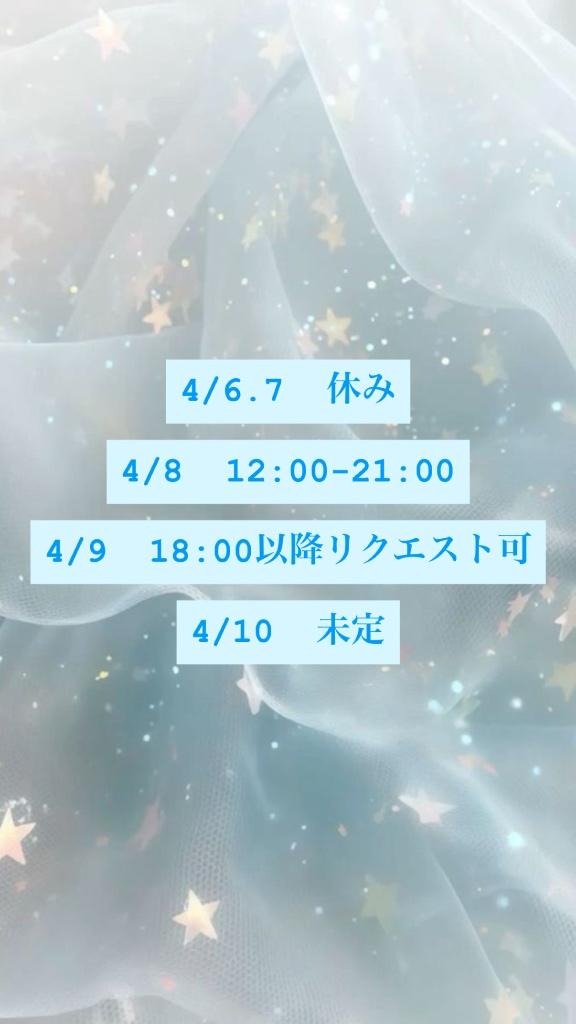 れいかの写メ日記