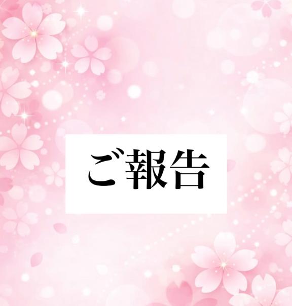 れいかの写メ日記