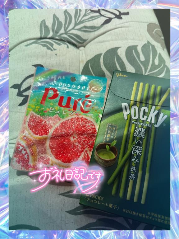 ãããã®åã¡æ¥èš