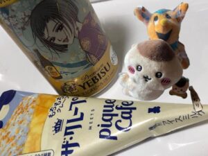 さやか【業界未経験】｜水戸デリヘルの写メ日記