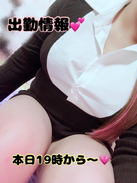 しほの写メ日記