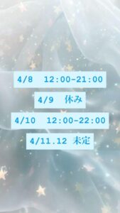 れいか|水戸デリヘルの写メ日記